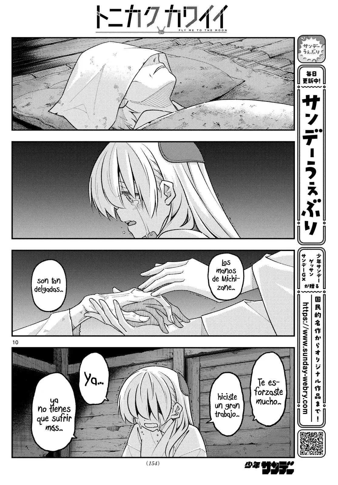 Tonikaku Kawaii Capitulo 335 página 12