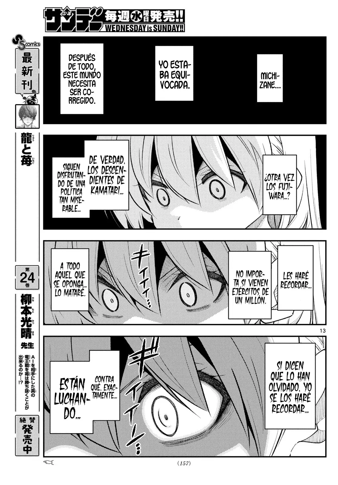 Tonikaku Kawaii Capitulo 335 página 15