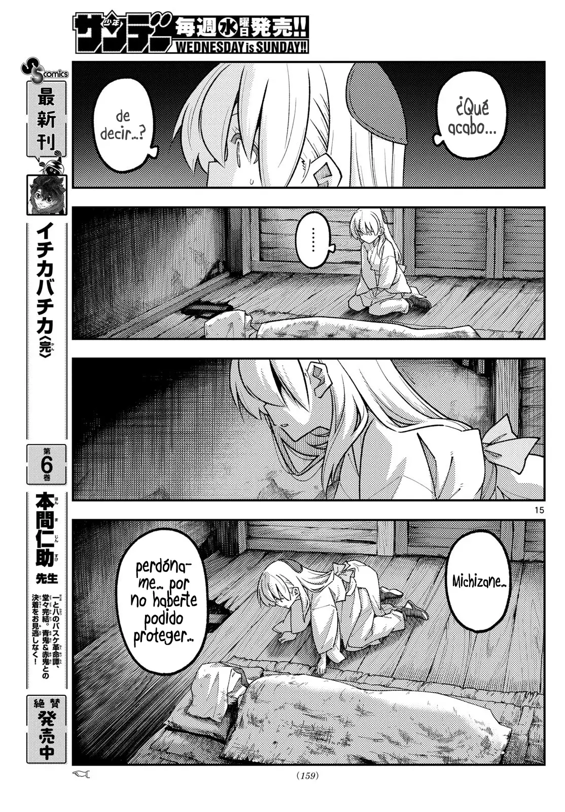 Tonikaku Kawaii Capitulo 335 página 17