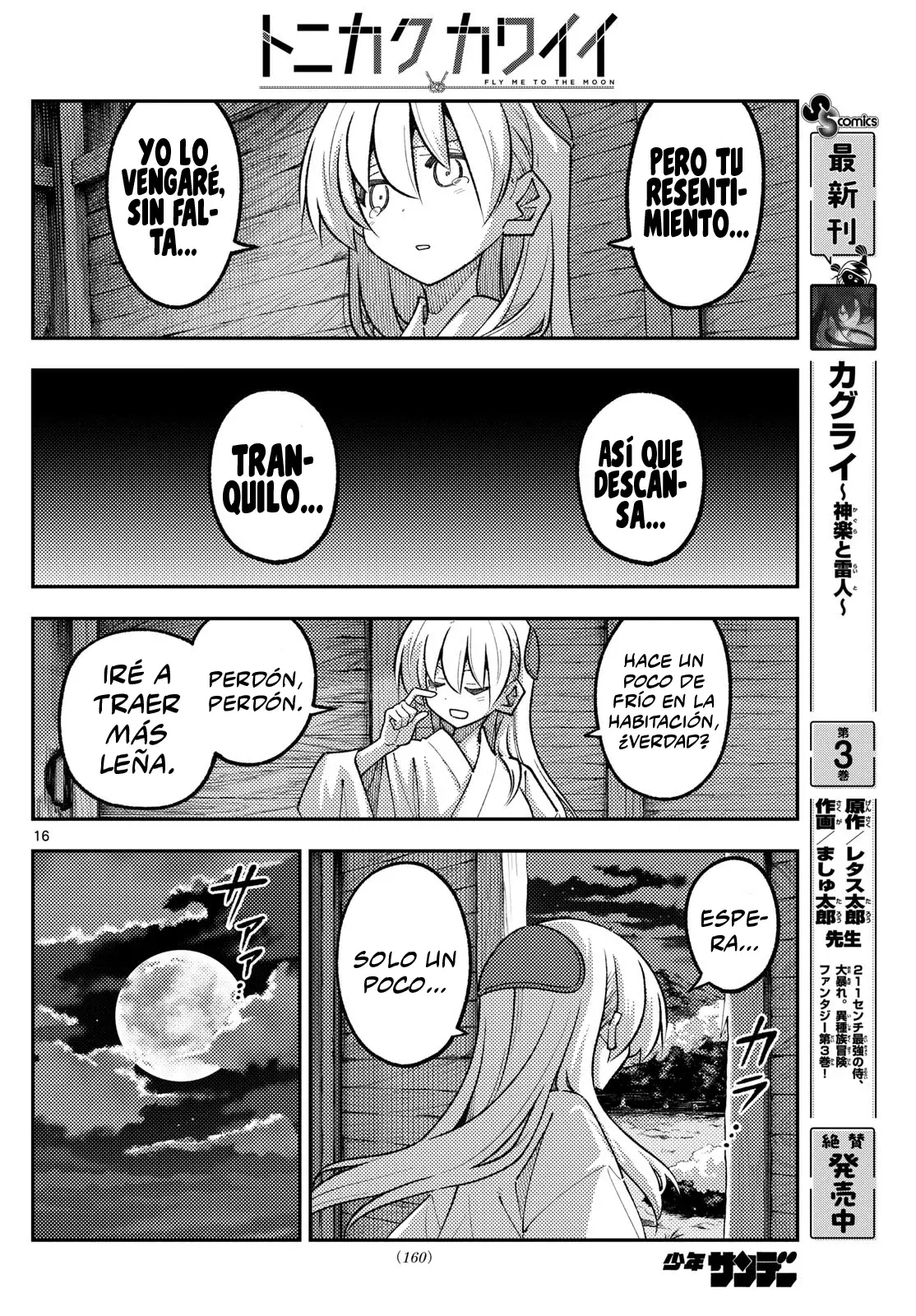 Tonikaku Kawaii Capitulo 335 página 18