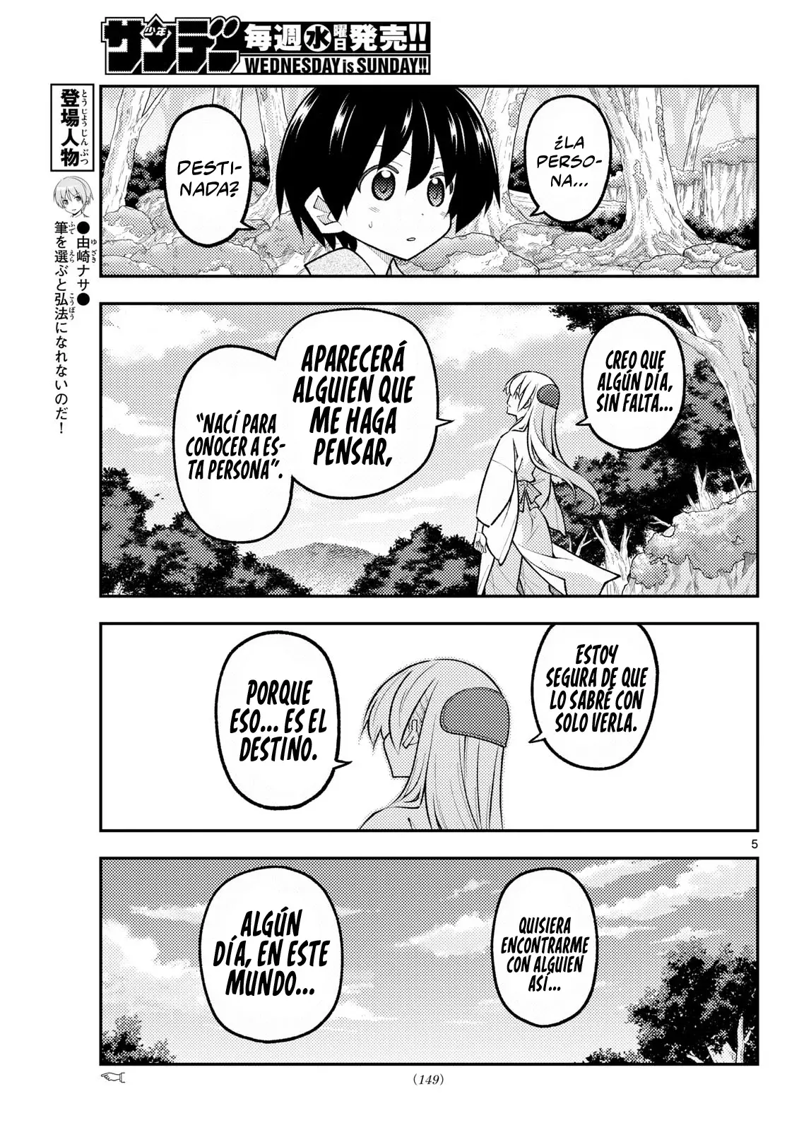 Tonikaku Kawaii Capitulo 335 página 7