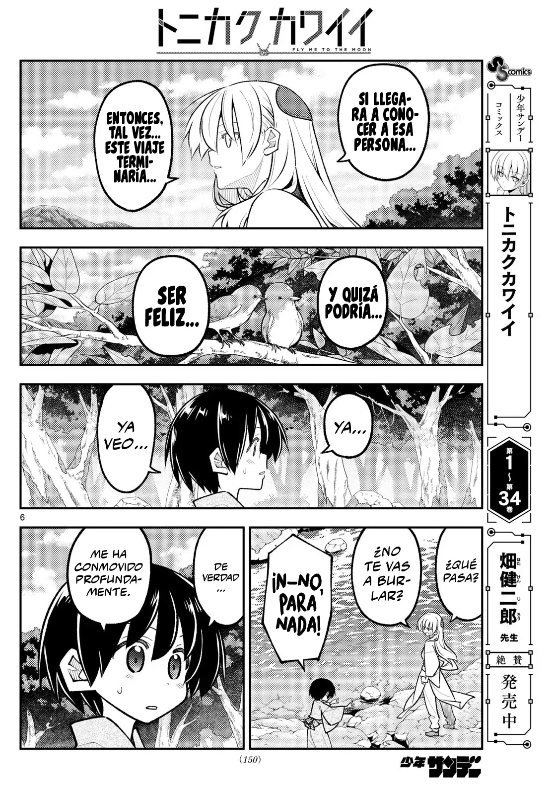 Tonikaku Kawaii Capitulo 335 página 8