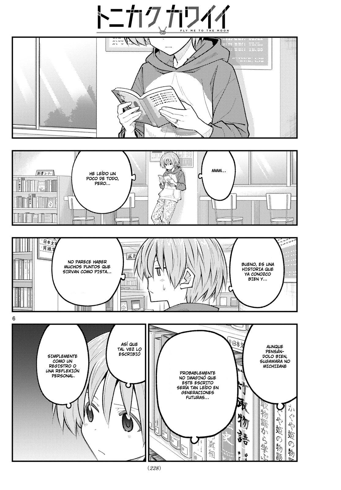 Tonikaku Kawaii Capitulo 338 página 8