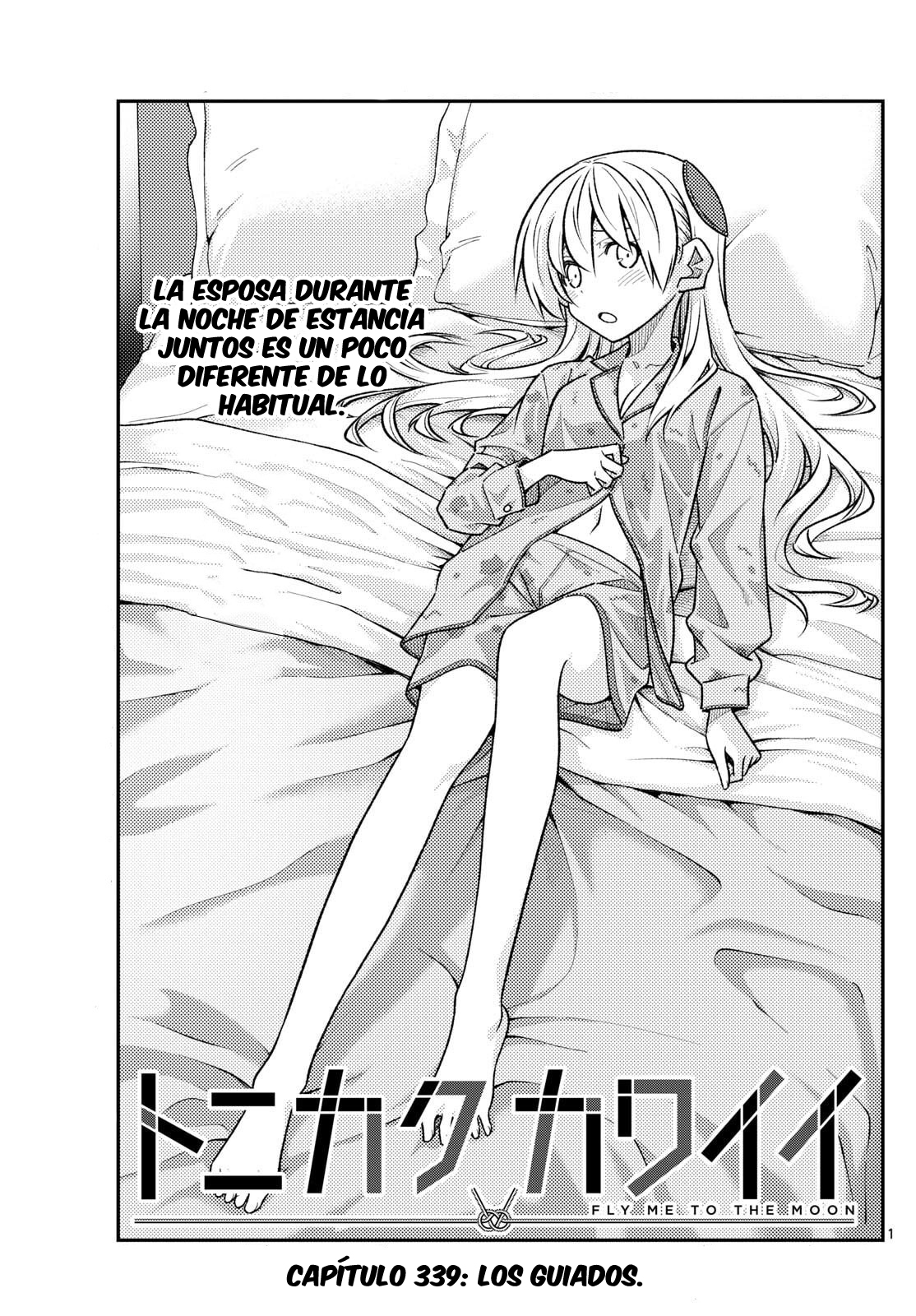 Tonikaku Kawaii Capitulo 339 página 3