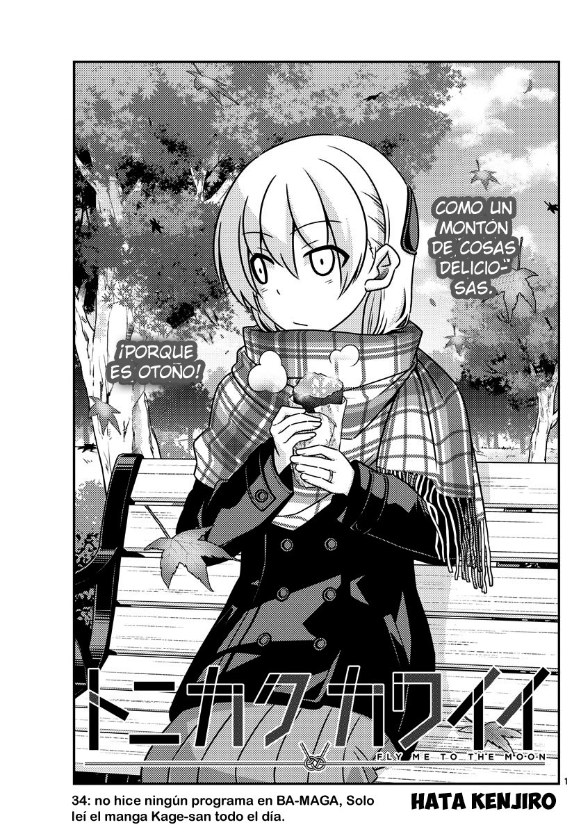 Tonikaku Kawaii Capitulo 34 página 2
