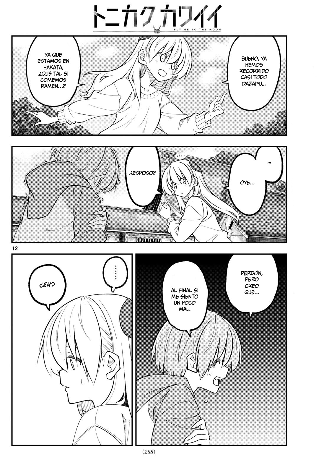 Tonikaku Kawaii Capitulo 340 página 14