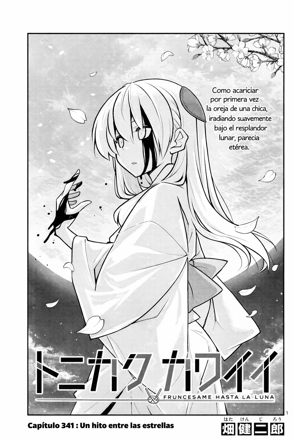 Tonikaku Kawaii Capitulo 341 página 2
