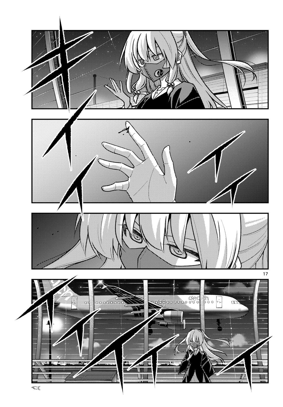 Tonikaku Kawaii Capitulo 344 página 18