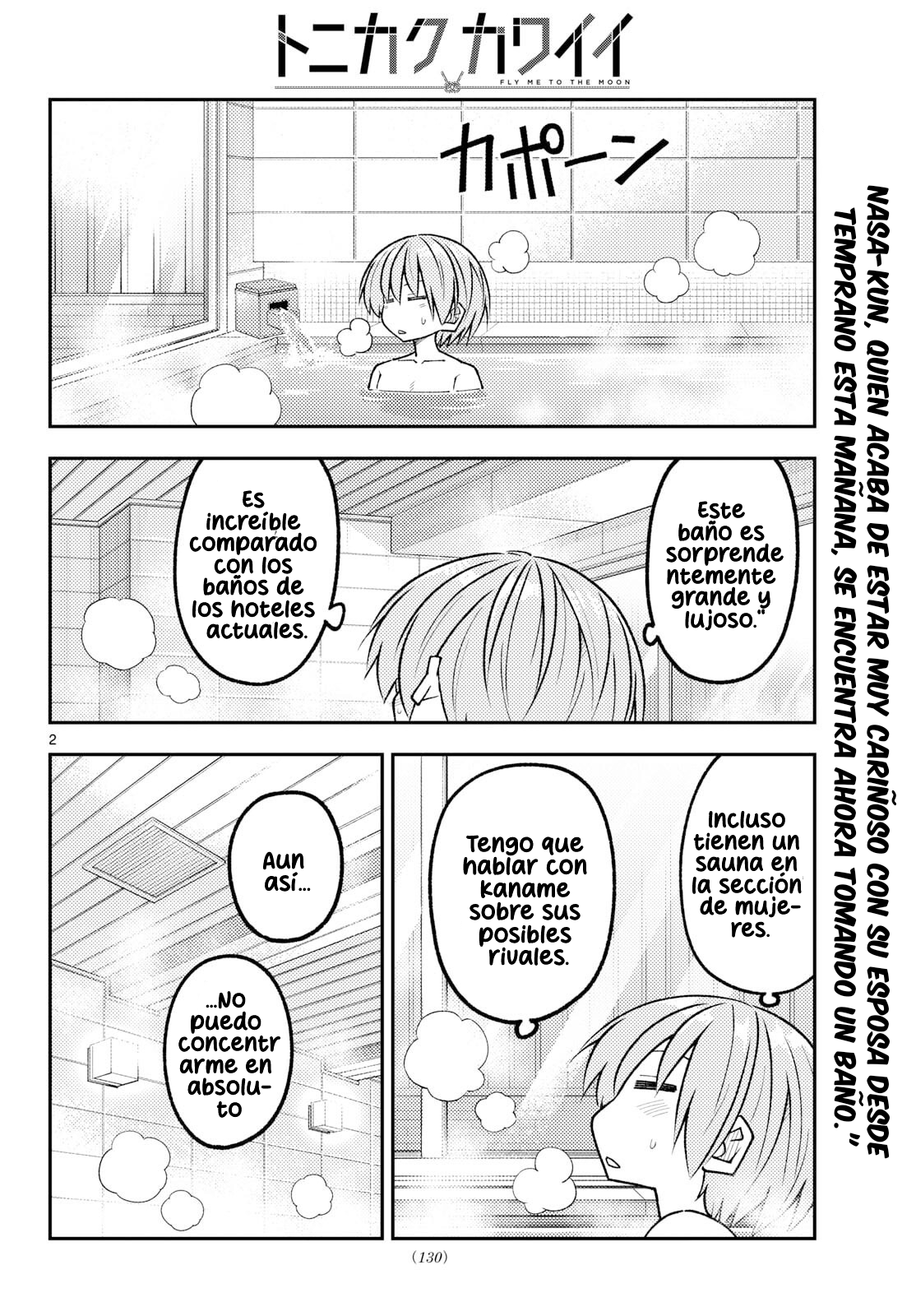 Tonikaku Kawaii Capitulo 344 página 3