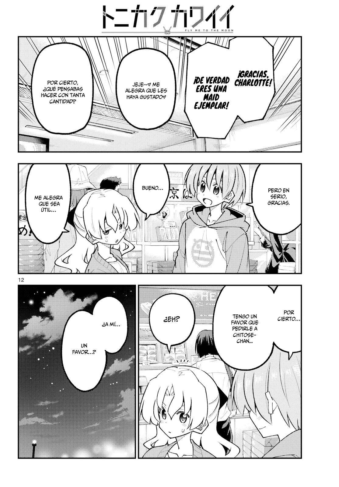Tonikaku Kawaii Capitulo 345 página 12
