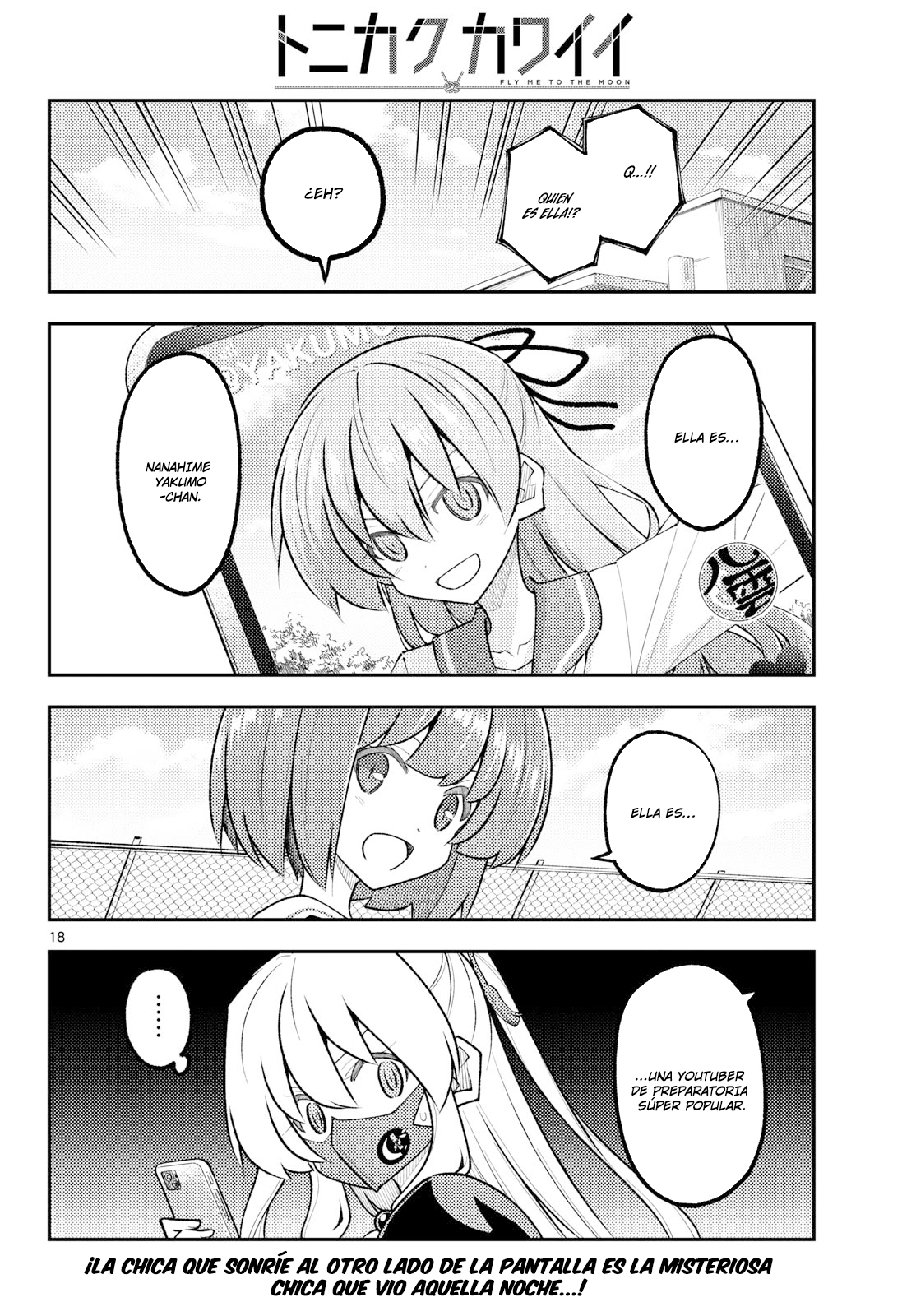 Tonikaku Kawaii Capitulo 346 página 18