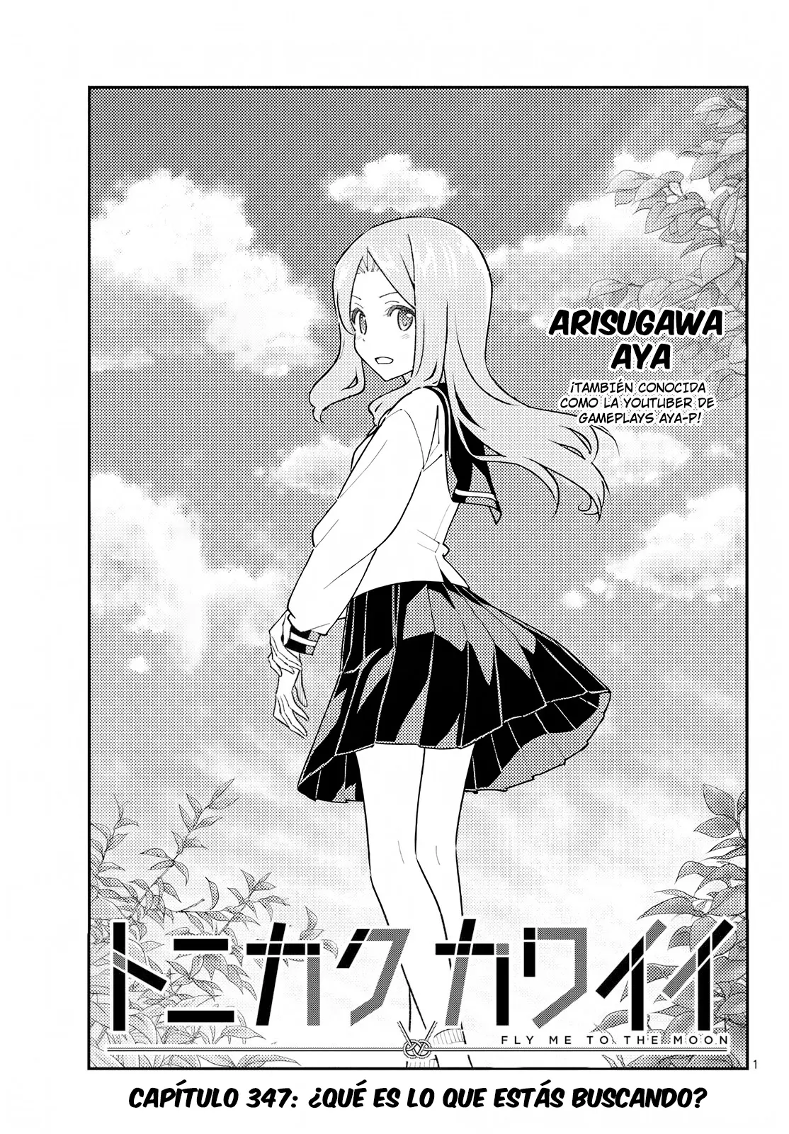Tonikaku Kawaii Capitulo 347 página 3