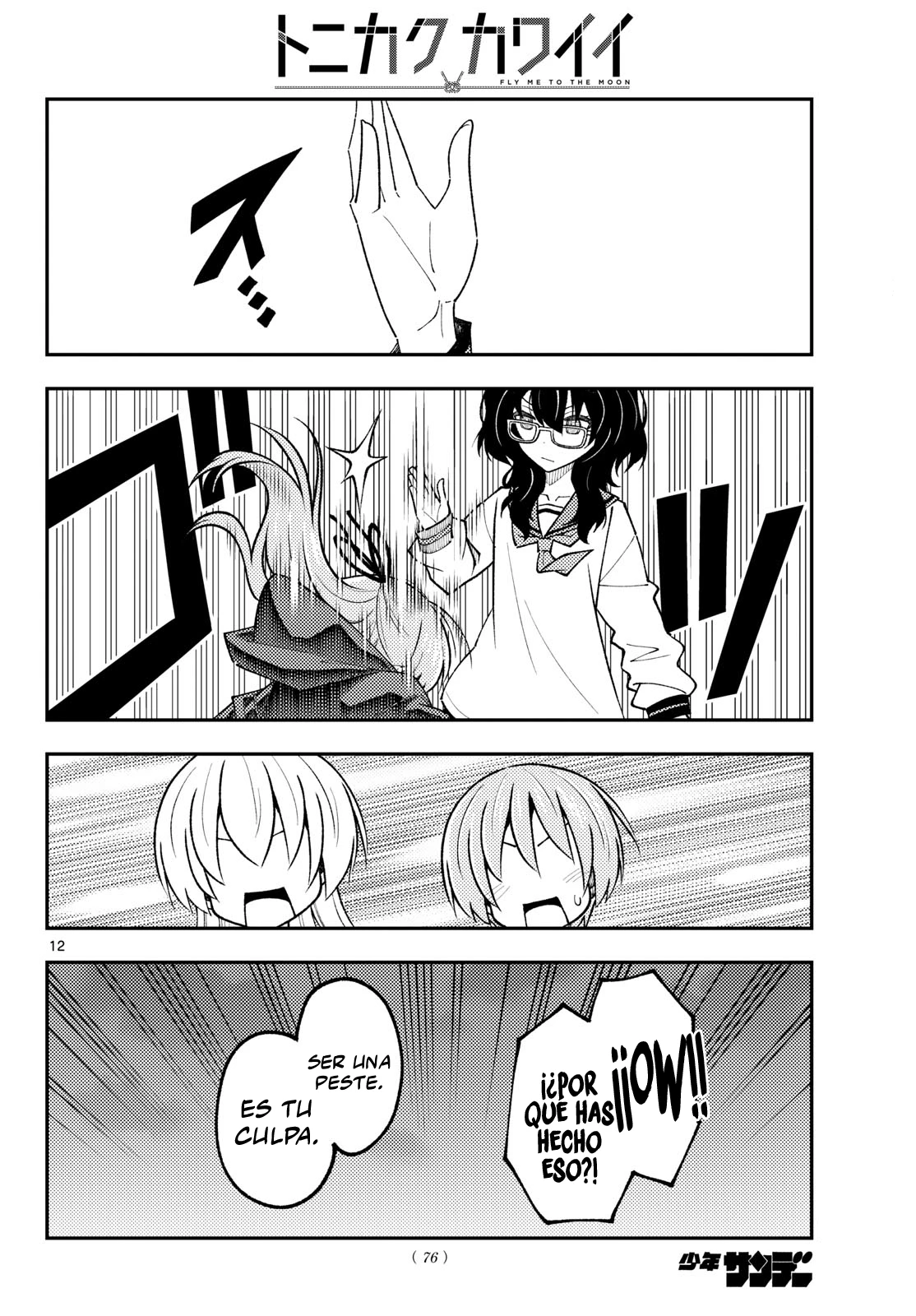 Tonikaku Kawaii Capitulo 348 página 15