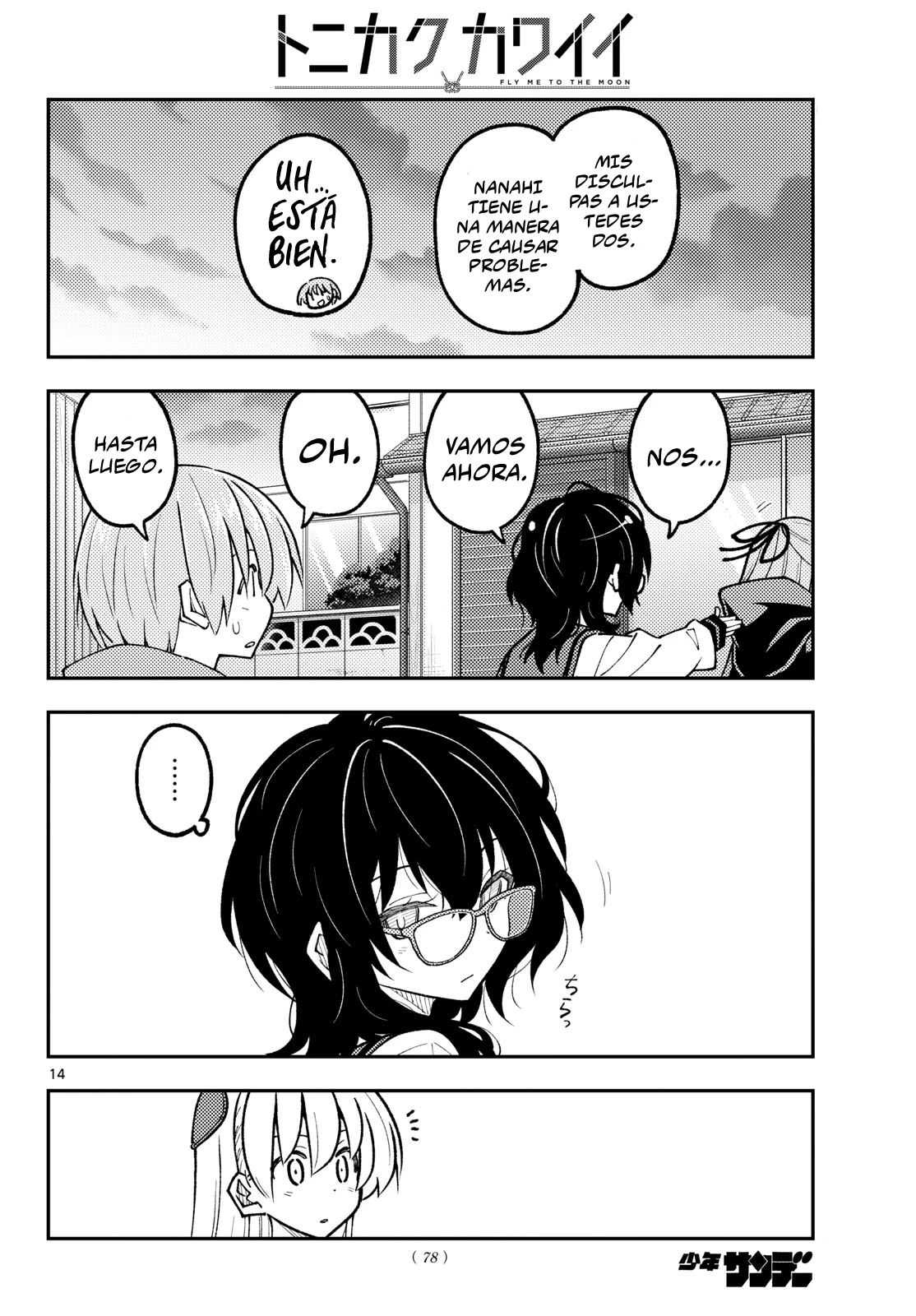 Tonikaku Kawaii Capitulo 348 página 17