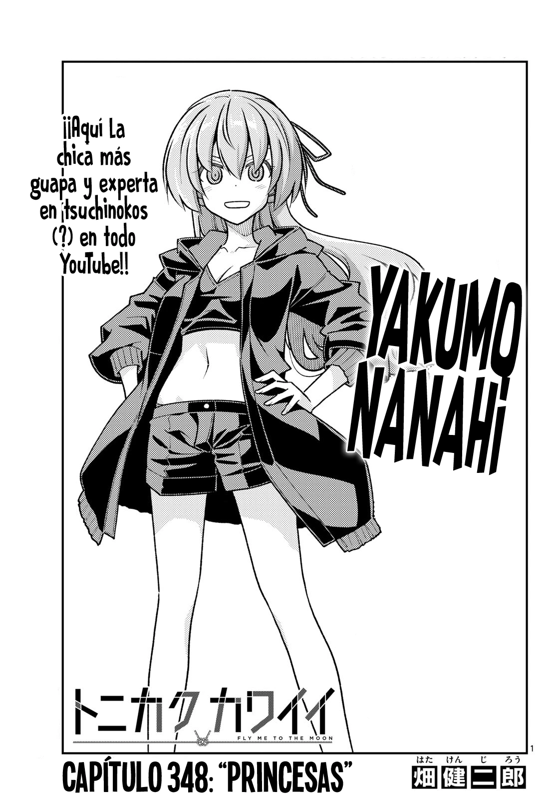 Tonikaku Kawaii Capitulo 348 página 3