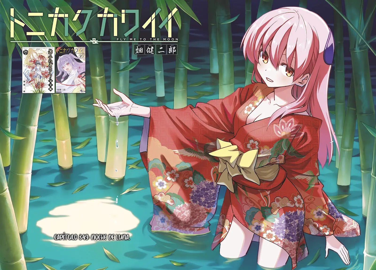 Tonikaku Kawaii Capitulo 349 página 3
