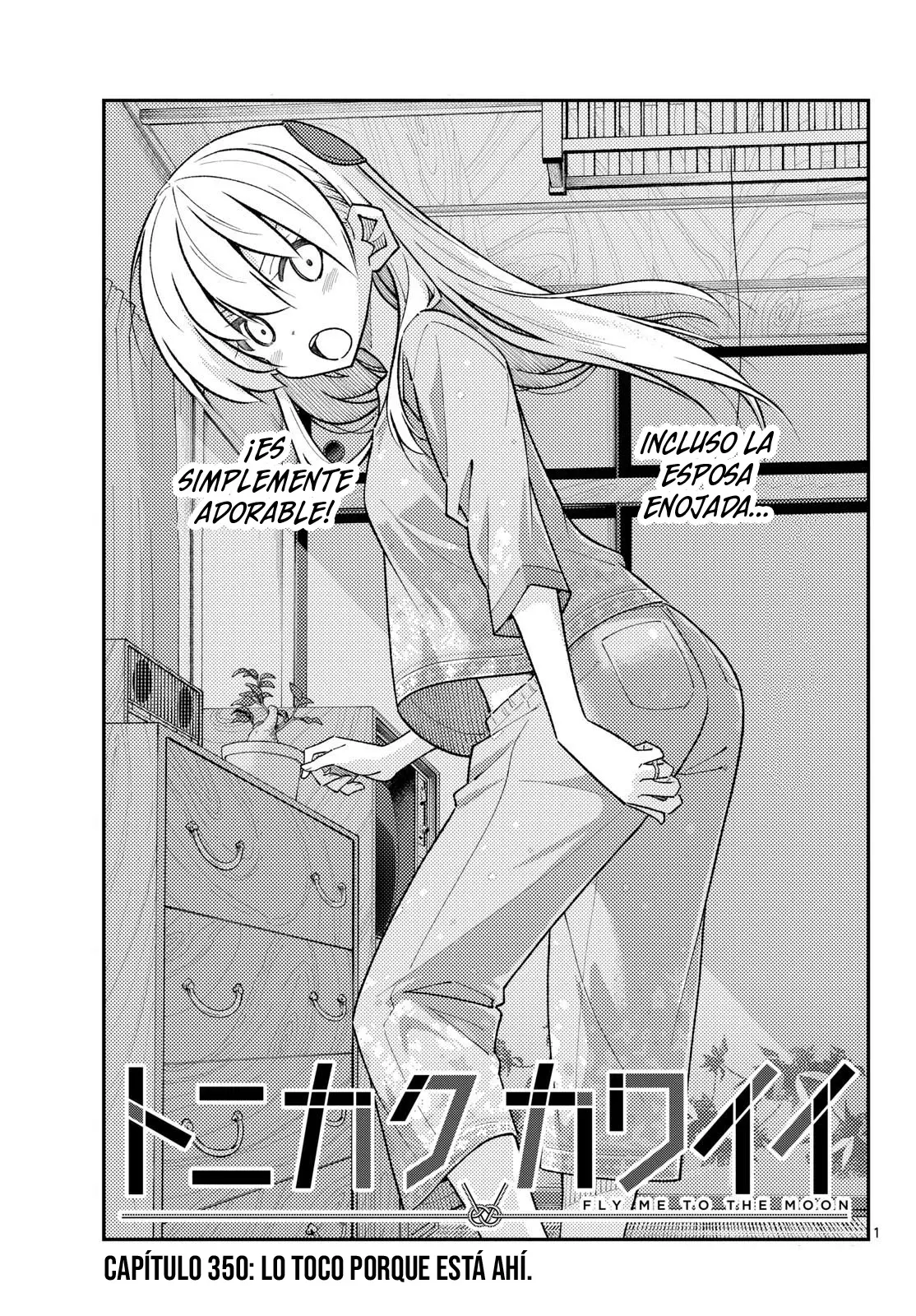 Tonikaku Kawaii Capitulo 350 página 3