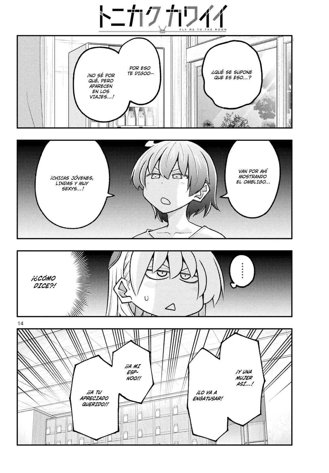 Tonikaku Kawaii Capitulo 351 página 16