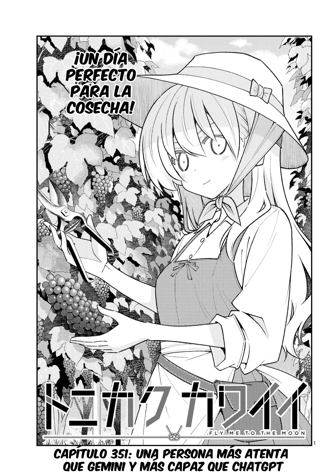 Tonikaku Kawaii Capitulo 351 página 3