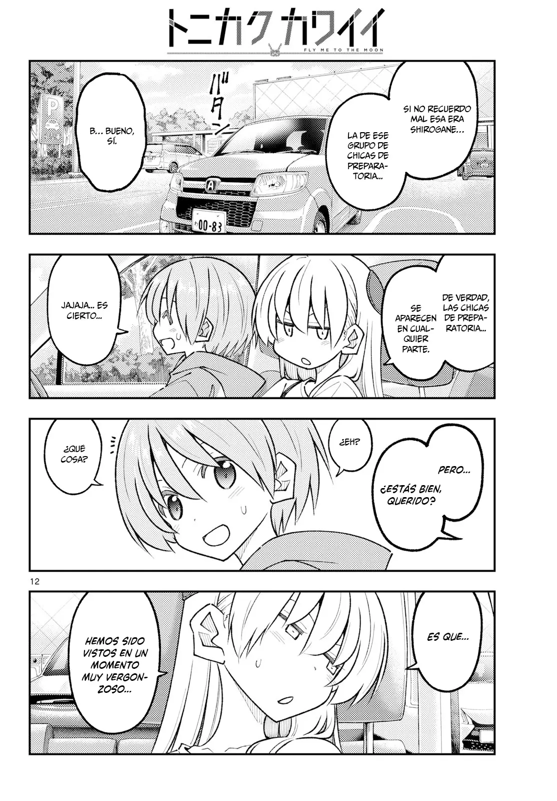 Tonikaku Kawaii Capitulo 352 página 14