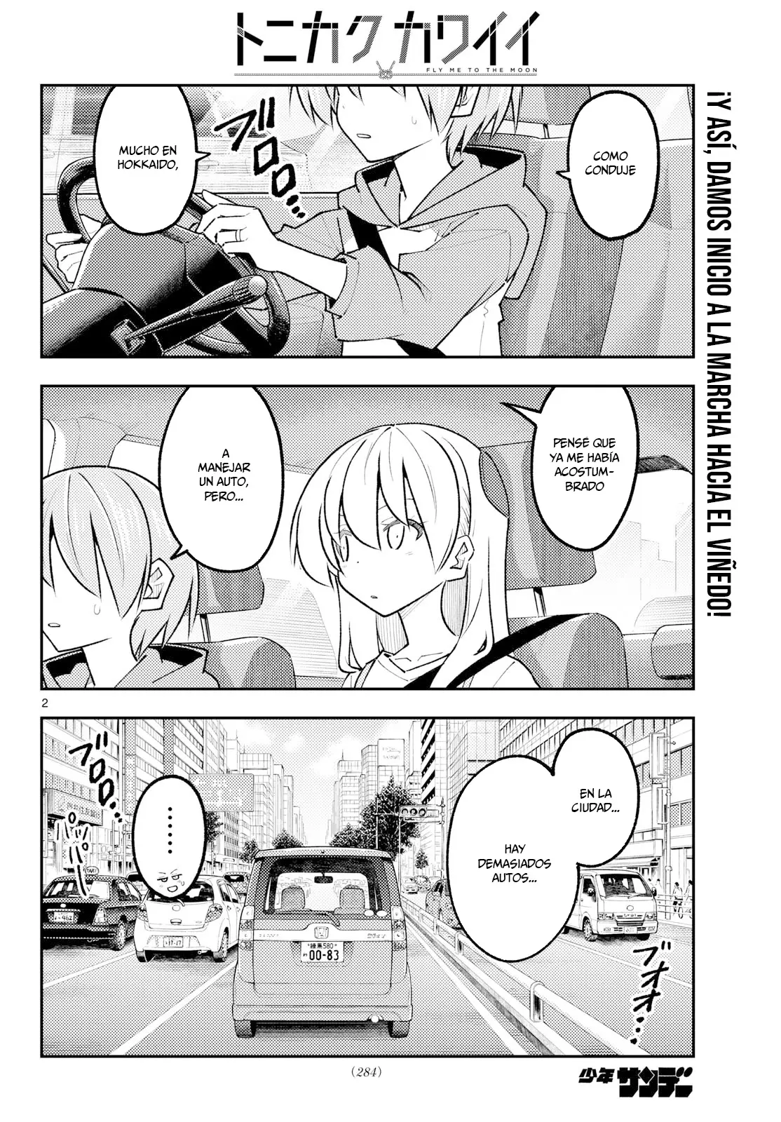 Tonikaku Kawaii Capitulo 352 página 4