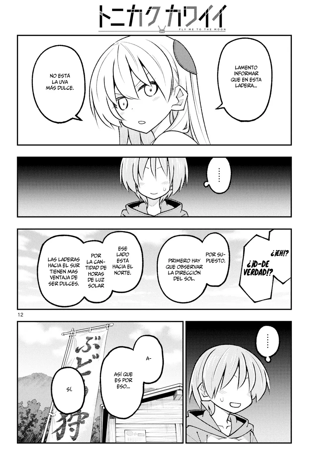 Tonikaku Kawaii Capitulo 353 página 14