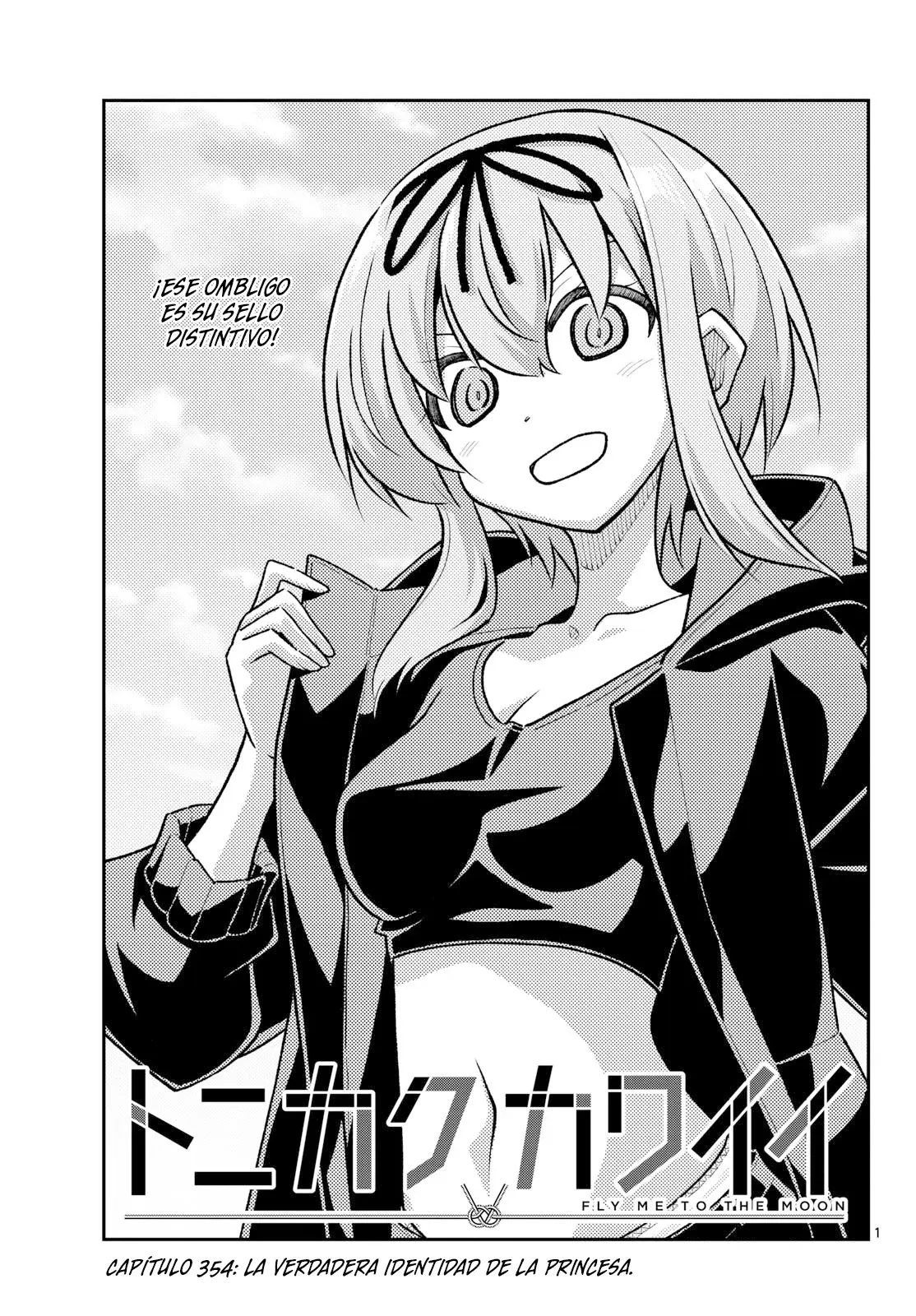 Tonikaku Kawaii Capitulo 354 página 3