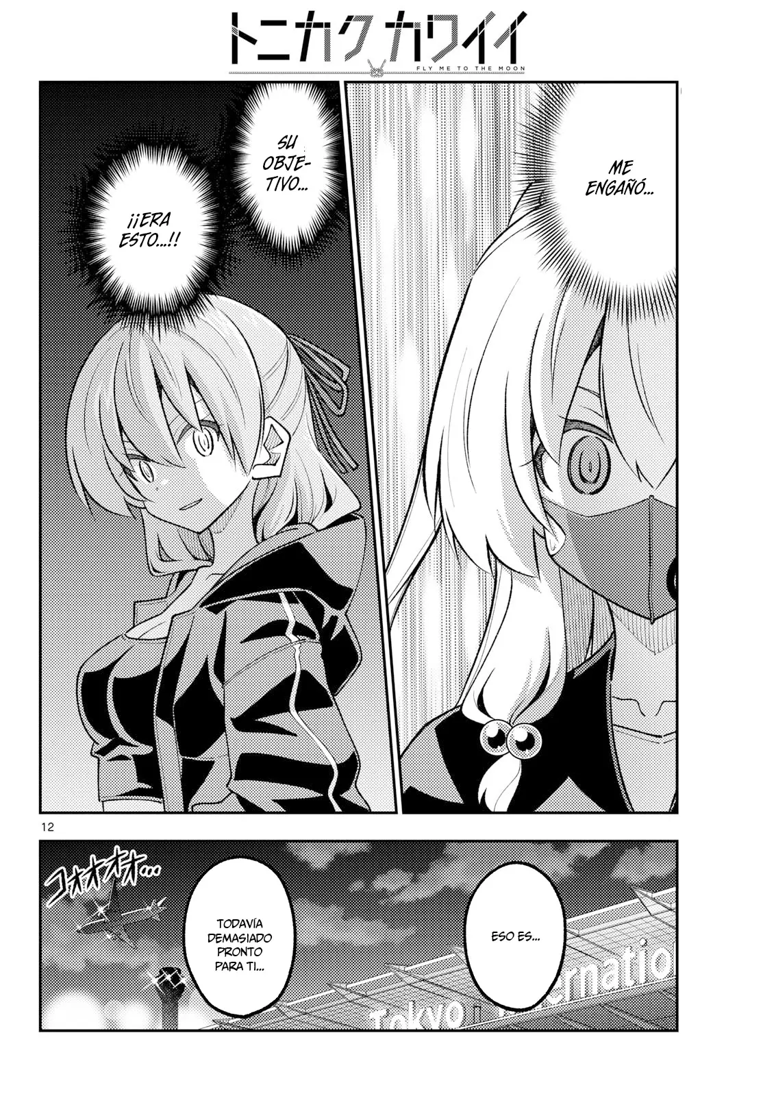 Tonikaku Kawaii Capitulo 355 página 14