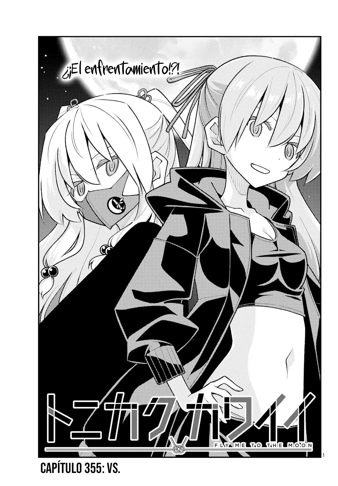 Tonikaku Kawaii Capitulo 355 página 3
