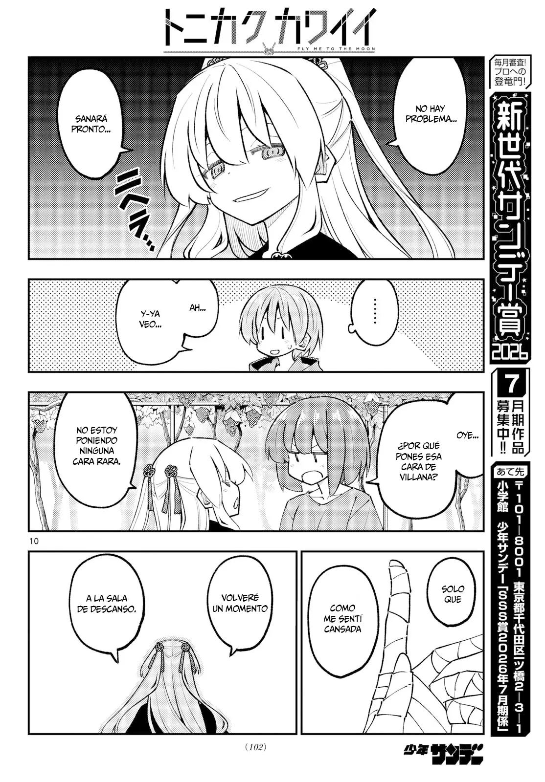 Tonikaku Kawaii Capitulo 356 página 12