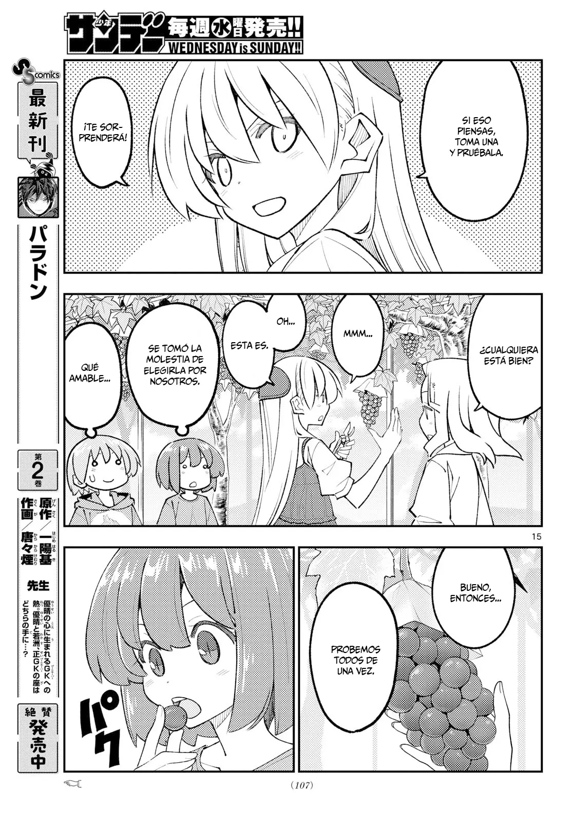 Tonikaku Kawaii Capitulo 356 página 17