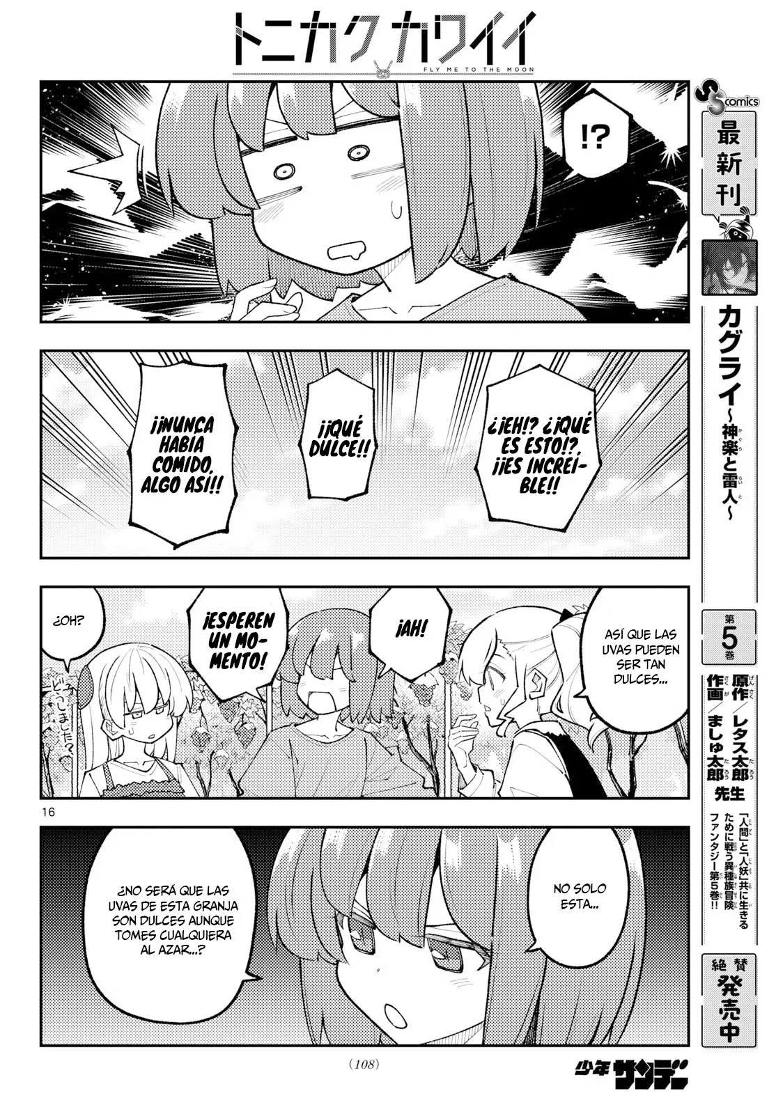 Tonikaku Kawaii Capitulo 356 página 18
