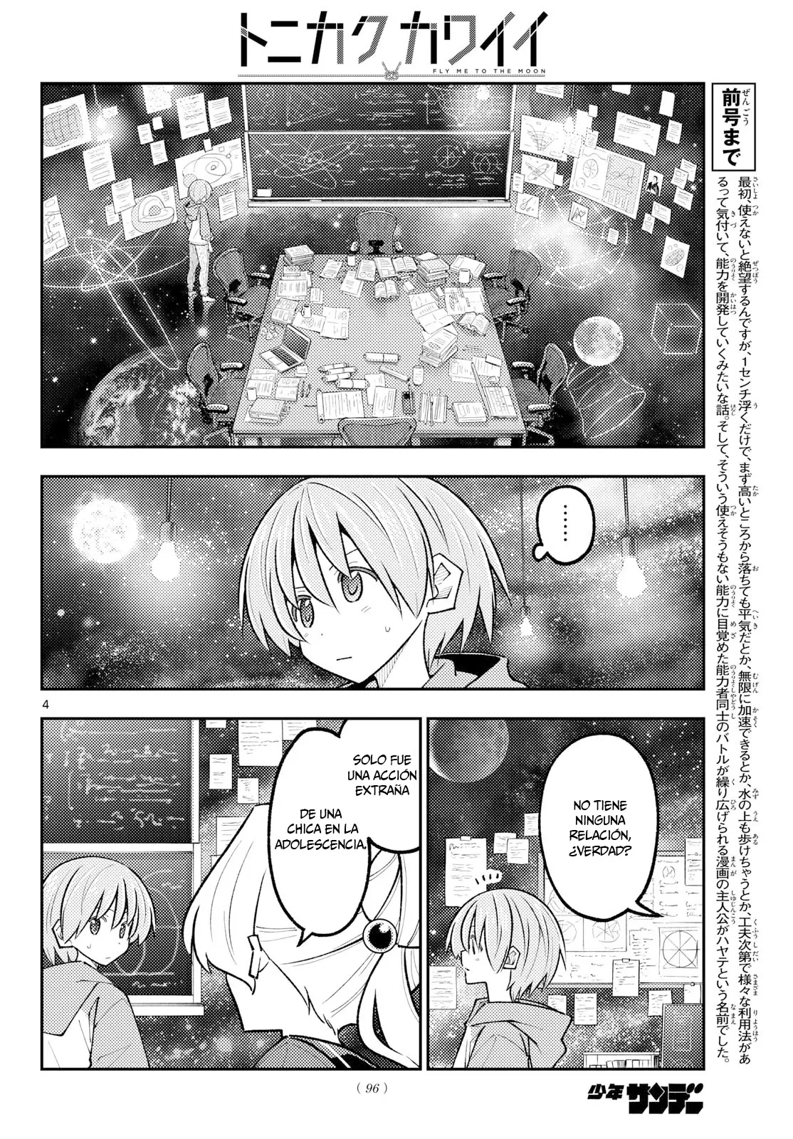 Tonikaku Kawaii Capitulo 356 página 6