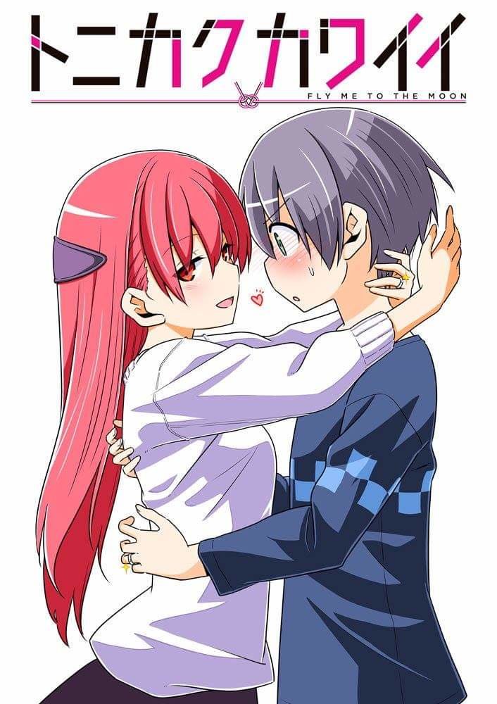 Tonikaku Kawaii Capitulo 36.5 página 22