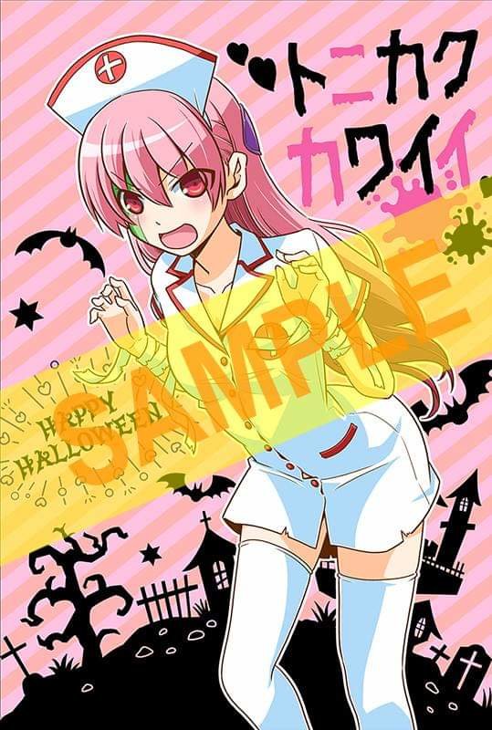 Tonikaku Kawaii Capitulo 36.5 página 24
