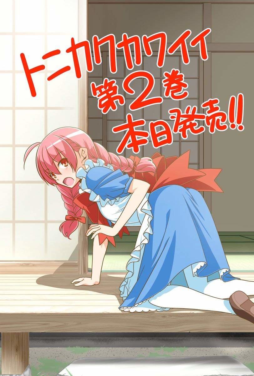 Tonikaku Kawaii Capitulo 36.5 página 30