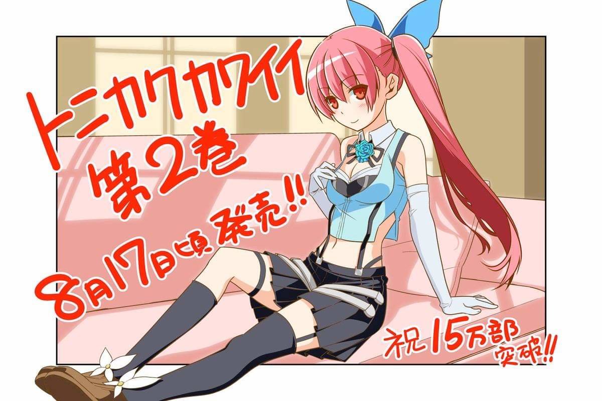 Tonikaku Kawaii Capitulo 36.5 página 37