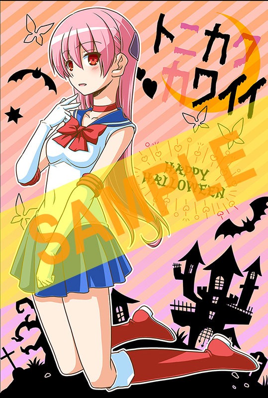 Tonikaku Kawaii Capitulo 36.5 página 43