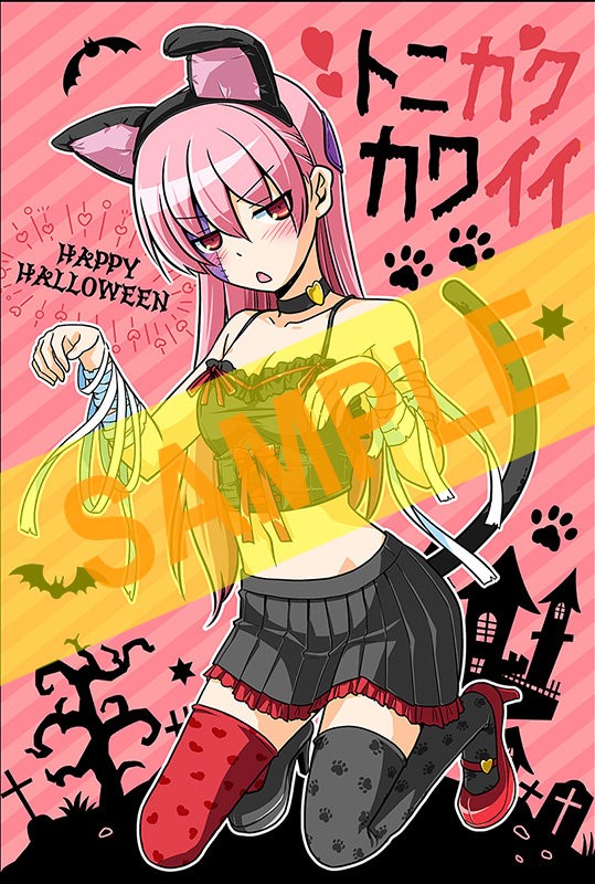 Tonikaku Kawaii Capitulo 36.5 página 44