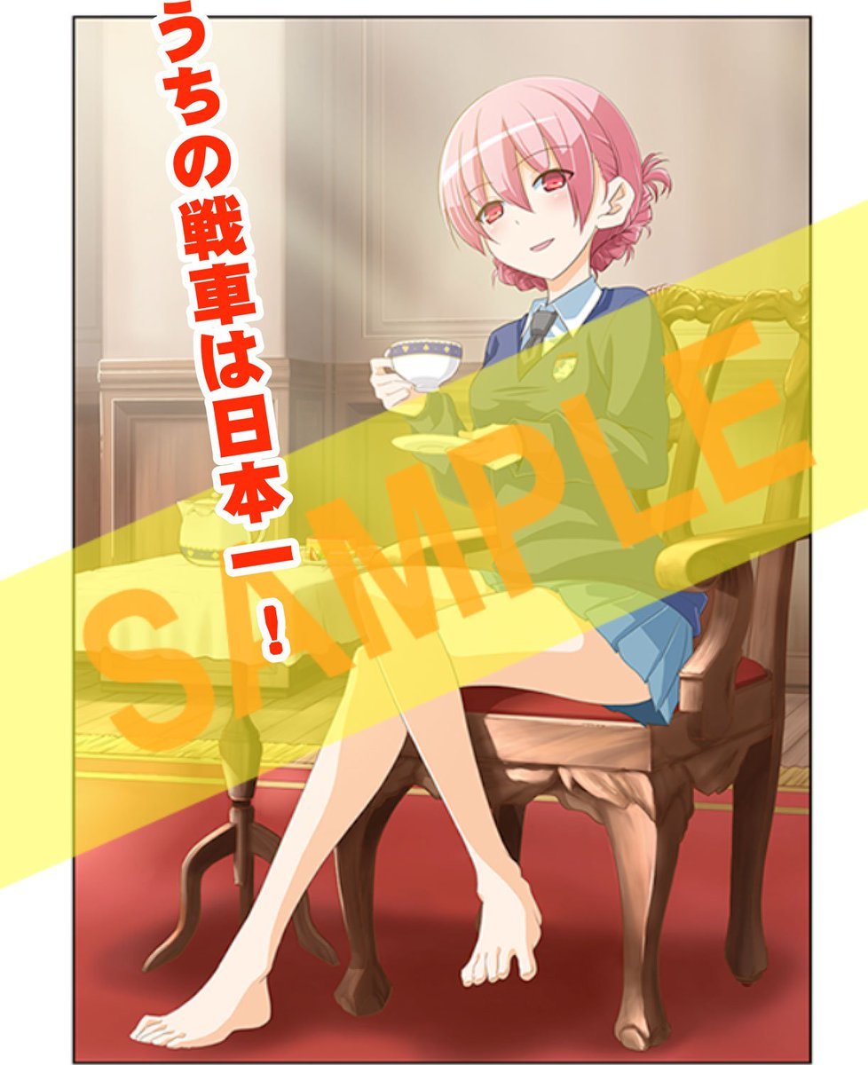 Tonikaku Kawaii Capitulo 36.5 página 8