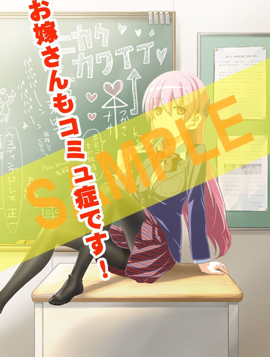 Tonikaku Kawaii Capitulo 36.5 página 9