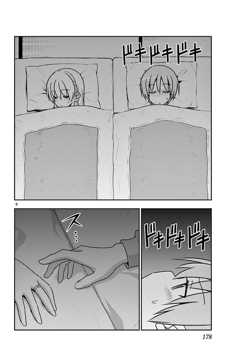 Tonikaku Kawaii Capitulo 38.5 página 13