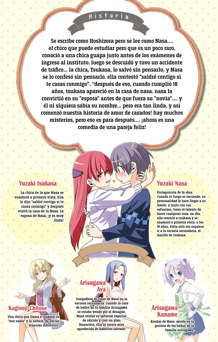 Tonikaku Kawaii Capitulo 38.6 página 3