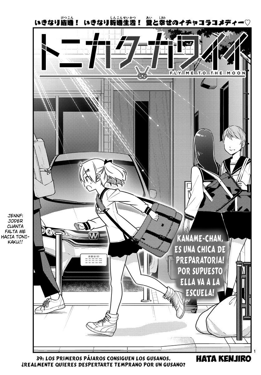 Tonikaku Kawaii Capitulo 39 página 2