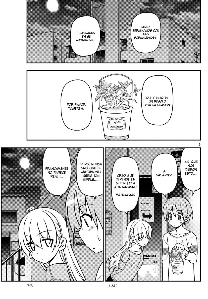 Tonikaku Kawaii Capitulo 4: Ese "ALGO" que solamente tú puedes tocar. página 10