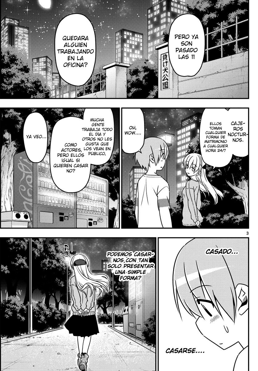 Tonikaku Kawaii Capitulo 4: Ese "ALGO" que solamente tú puedes tocar. página 4