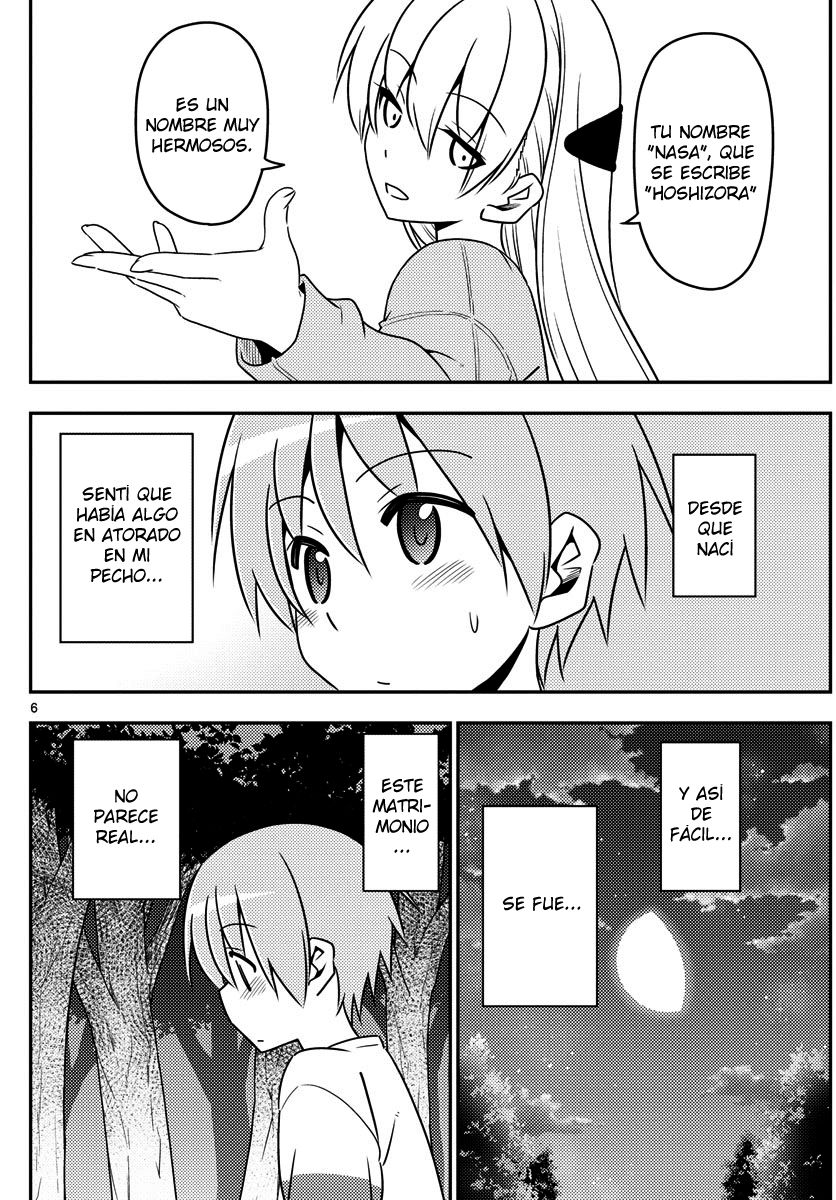 Tonikaku Kawaii Capitulo 4: Ese "ALGO" que solamente tú puedes tocar. página 7