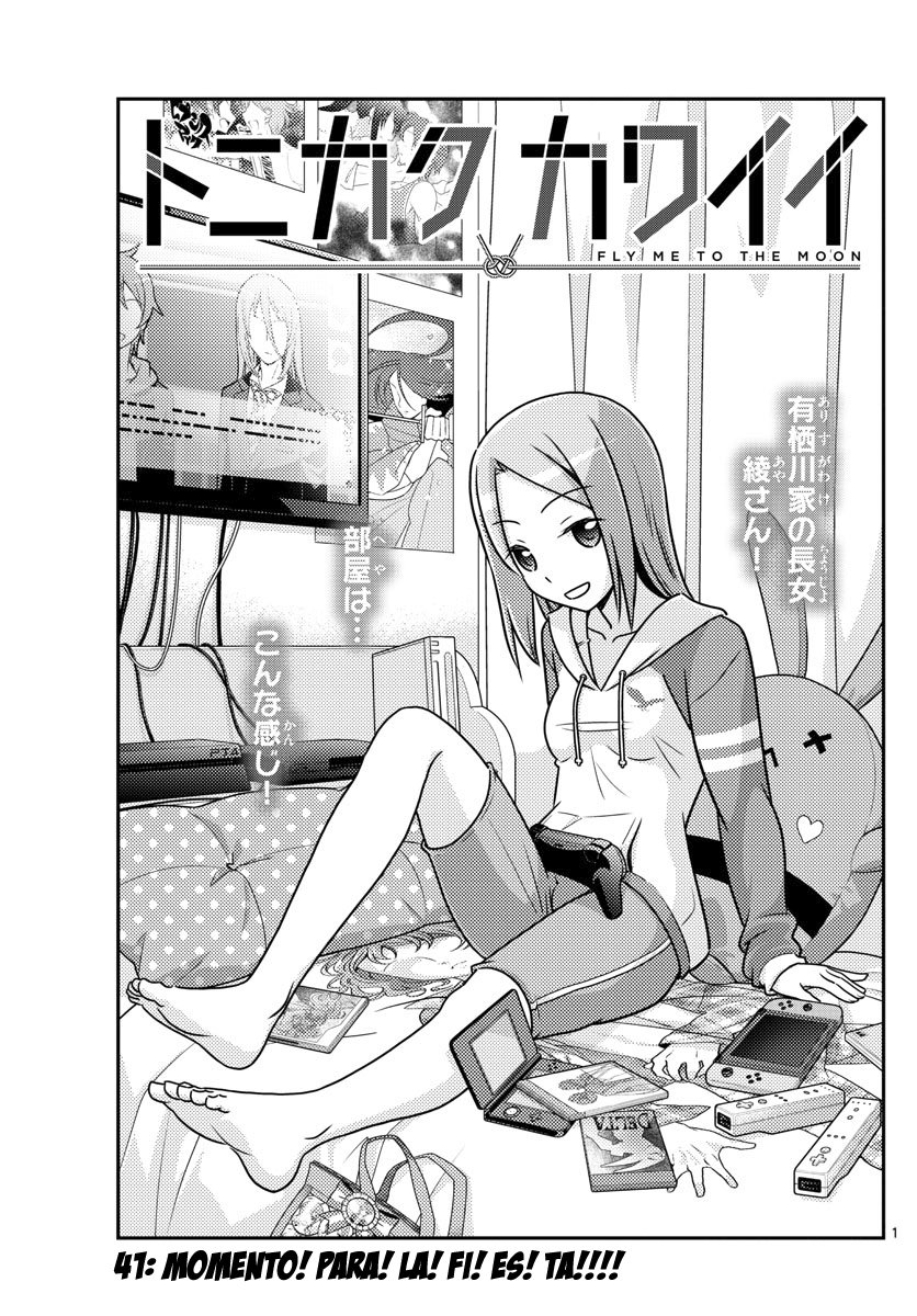 Tonikaku Kawaii Capitulo 41 página 2