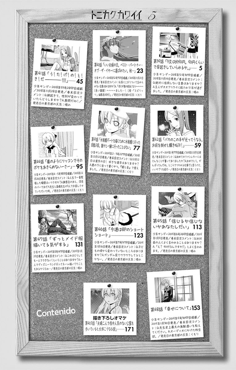 Tonikaku Kawaii Capitulo 48.5 página 4