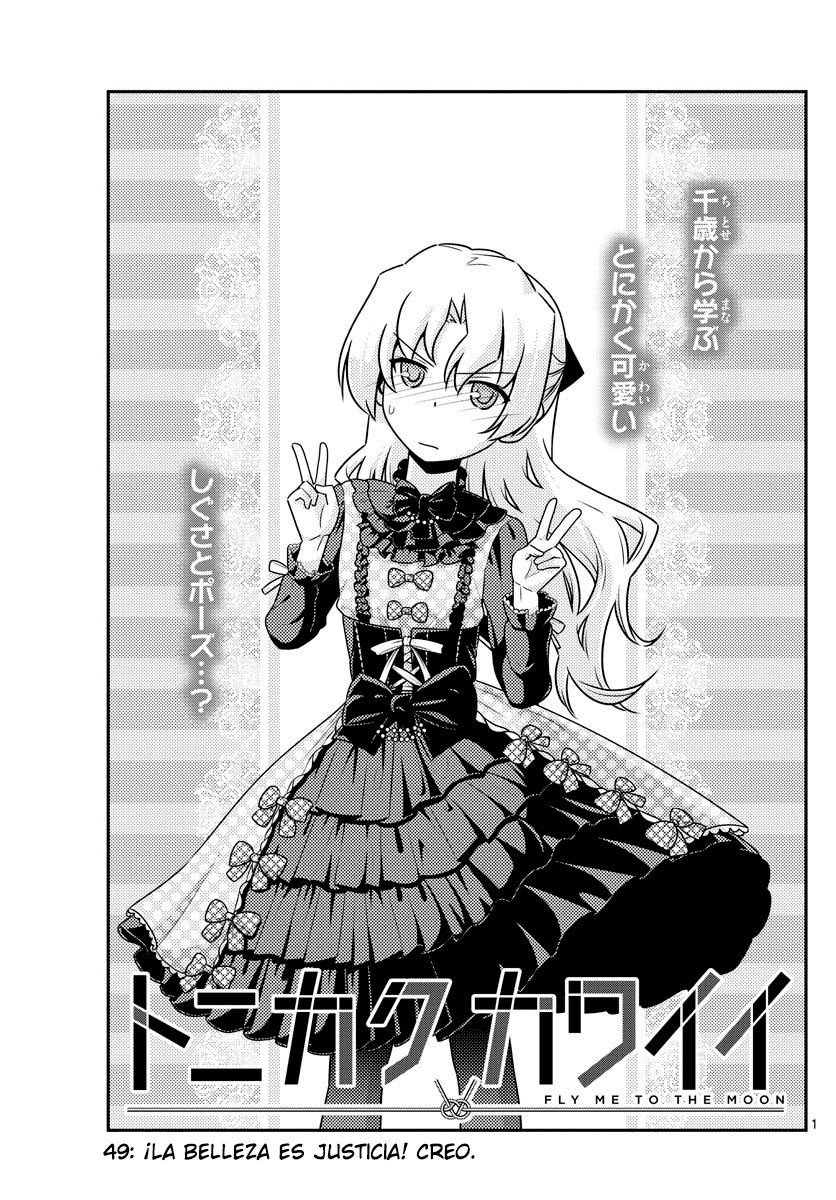 Tonikaku Kawaii Capitulo 49 página 2